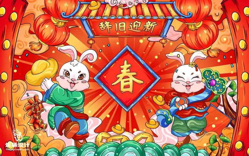 2023兔年新年春节节日节庆海报模板PSD分层设计素材【097】